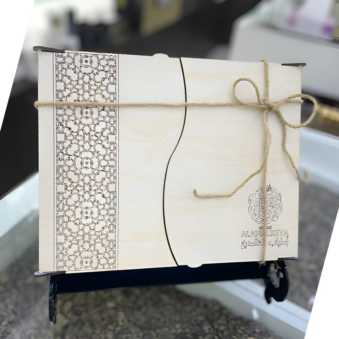 بكس اطياب الخالديه